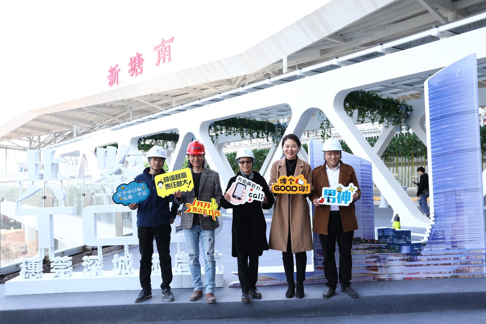 共鉴TOD-穗莞深城际启航,解锁皇家88royal登录注册印象城商业未来 共鉴TOD-穗莞深城际启航,解锁皇家88royal登录注册印象城商业未来