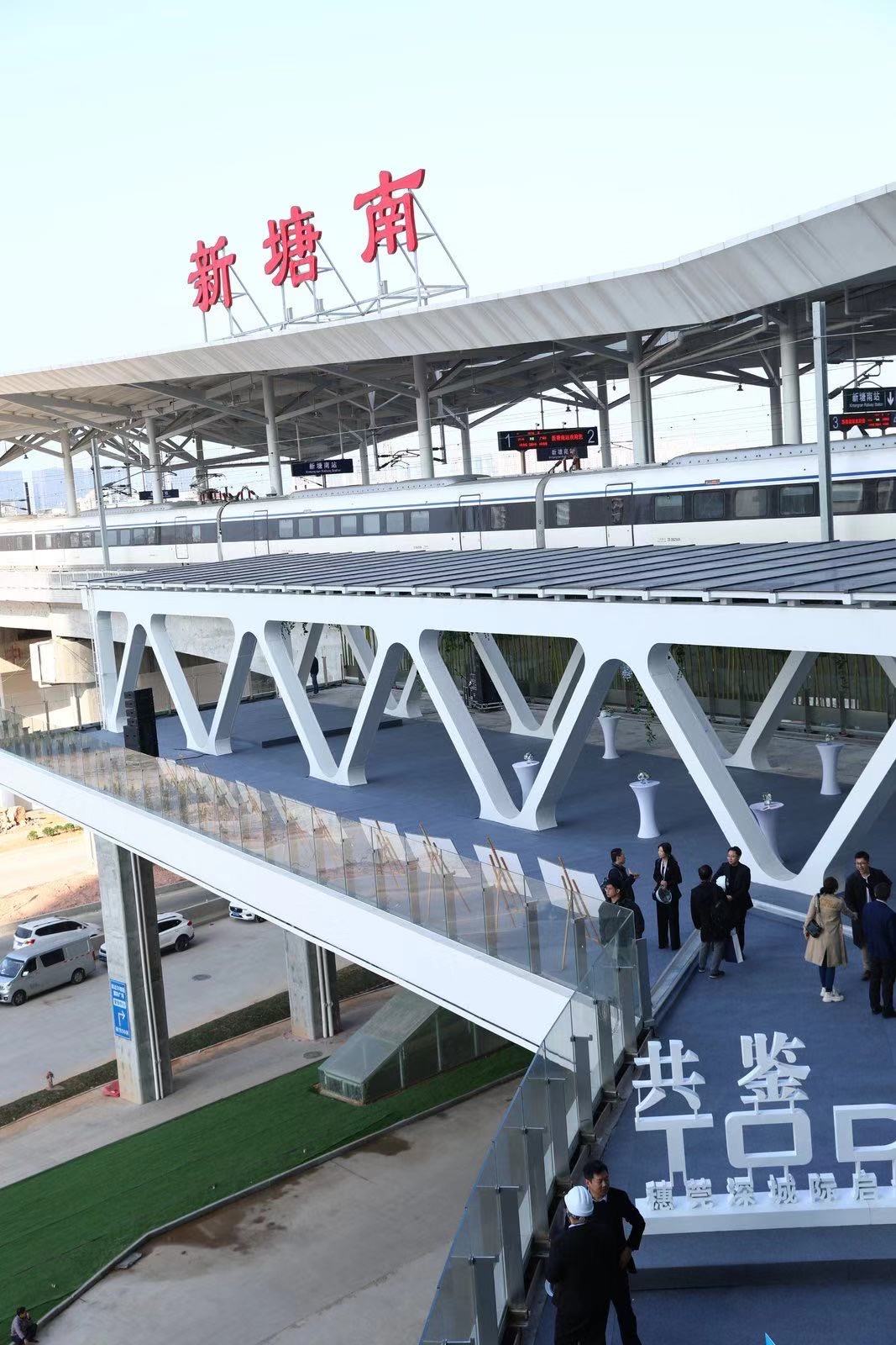 共鉴TOD-穗莞深城际启航,解锁皇家88royal登录注册印象城商业未来 共鉴TOD-穗莞深城际启航,解锁皇家88royal登录注册印象城商业未来